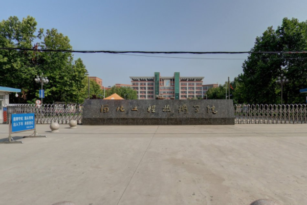 【几本大学】<a href='/zhuanlan/hebeibk/36/'>河北工程技术学院</a>是几本_是二本还是三本大学？