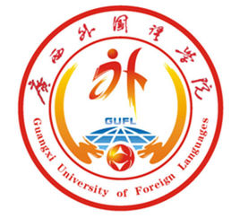 【几本大学】<a href='/zhuanlan/guangxibk/35/'>广西外国语学院</a>是几本_是二本还是三本大学？