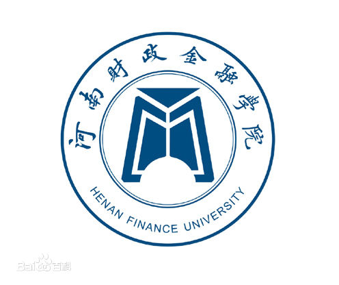 【几本大学】<a href='/zhuanlan/henanbk/33/'>河南财政金融学院</a>是几本_是一本还是二本大学？