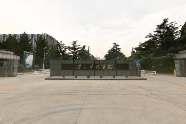 【几本大学】<a href='/zhuanlan/hebeibk/27/'>华北科技学院</a>是几本_是一本还是二本大学？