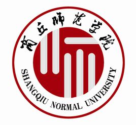 【几本大学】<a href='/zhuanlan/henanbk/21/'>商丘师范学院</a>是几本_是一本还是二本大学？