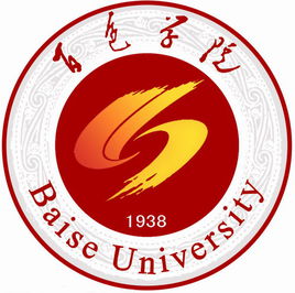 【几本大学】<a href='/zhuanlan/guangxibk/16/'>百色学院</a>是几本_是一本还是二本大学？