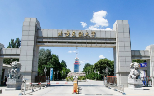 【几本大学】<a href='/zhuanlan/ningxiabk/04/'>北方民族大学</a>是几本_是一本还是二本大学？