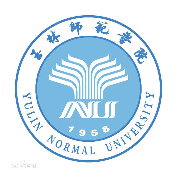 【几本大学】<a href='/zhuanlan/guangxibk/13/'>玉林师范学院</a>是几本_是一本还是二本大学？