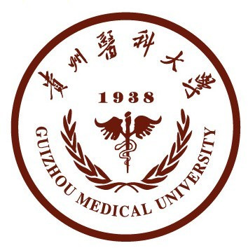 【几本大学】<a href='/zhuanlan/guizhoubk/02/'>贵州医科大学</a>是几本_是一本还是二本大学？