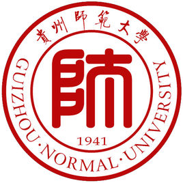 【几本大学】<a href='/zhuanlan/guizhoubk/05/'>贵州师范大学</a>是几本_是一本还是二本大学？