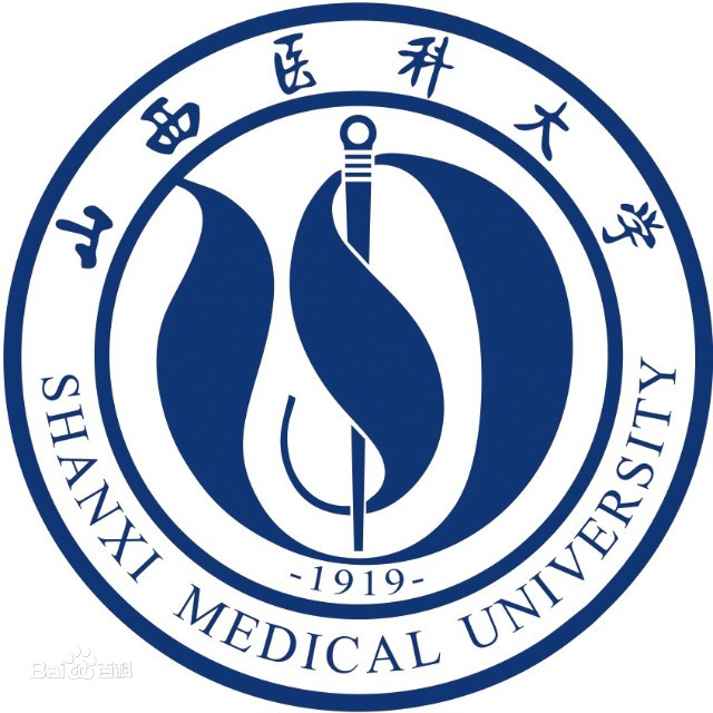 【几本大学】<a href='/zhuanlan/sxbk/06/'>山西医科大学</a>是几本_是一本还是二本大学？