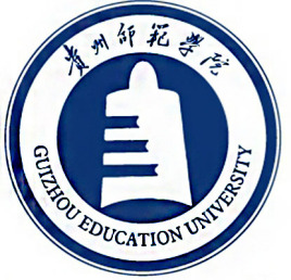 【几本大学】<a href='/zhuanlan/guizhoubk/27/'>贵州师范学院</a>是几本_是一本还是二本大学？