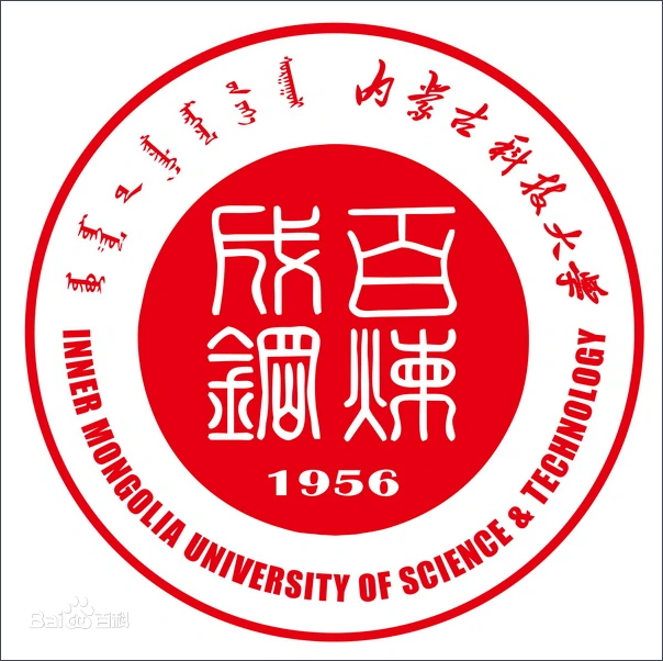 【几本大学】<a href='/zhuanlan/neimenggubk/02/'>内蒙古科技大学</a>是几本_是一本还是二本大学？