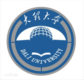 【几本大学】<a href='/zhuanlan/yunnanbk/06/'>大理大学</a>是几本_是一本还是二本大学？