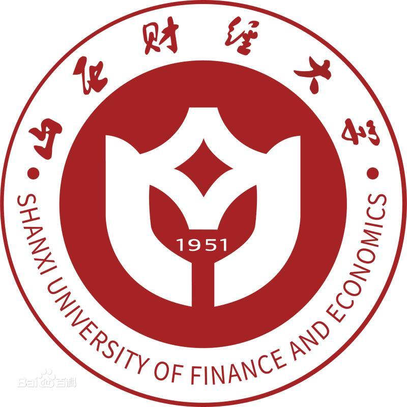 【几本大学】<a href='/zhuanlan/sxbk/15/'>山西财经大学</a>是几本_是一本还是二本大学？