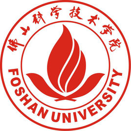 【几本大学】<a href='/zhuanlan/guangdongbk/36/'>佛山科学技术学院</a>是几本_是一本还是二本大学？