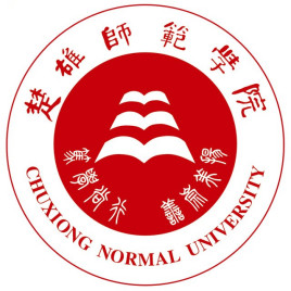 【几本大学】<a href='/zhuanlan/yunnanbk/18/'>楚雄师范学院</a>是几本_是一本还是二本大学？