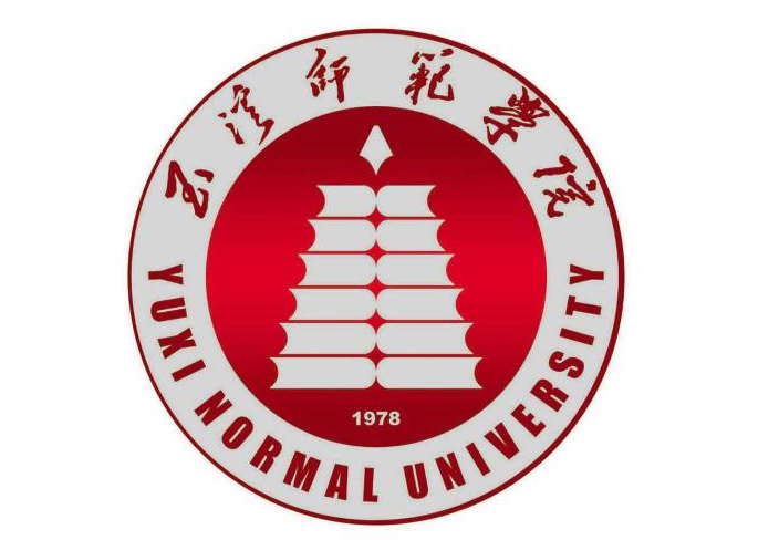 【几本大学】<a href='/zhuanlan/yunnanbk/17/'>玉溪师范学院</a>是几本_是一本还是二本大学？