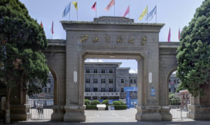 【几本大学】<a href='/zhuanlan/gansubk/06/'>西北师范大学</a>是几本_是一本还是二本大学？