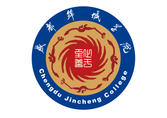 【几本大学】成都锦城学院是几本_是一本还是二本大学？
