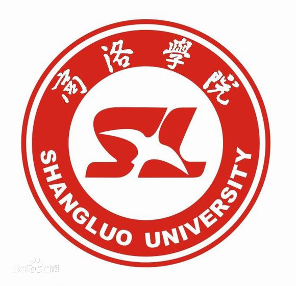【几本大学】<a href='/zhuanlan/shanxibk/28/'>商洛学院</a>是几本_是一本还是二本大学？