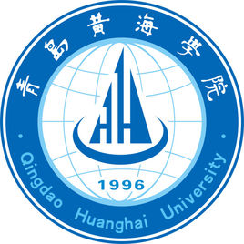 【几本大学】<a href='/zhuanlan/shandongbk/46/'>青岛黄海学院</a>是几本_是二本还是三本大学？