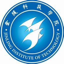 【几本大学】<a href='/zhuanlan/jiangsubk/50/'>金陵科技学院</a>是几本_是一本还是二本大学？