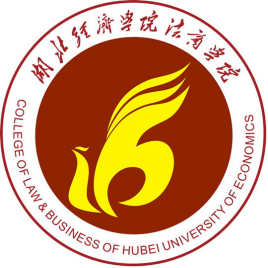 【几本大学】<a href='/zhuanlan/hubeibk/34/'>湖北经济学院</a>法商学院是几本_是二本还是三本大学？