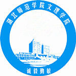 【几本大学】<a href='/zhuanlan/hubeibk/15/'>湖北师范大学</a>文理学院是几本_是二本还是三本大学？