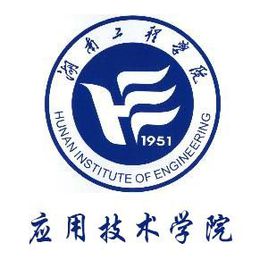 【几本大学】<a href='/zhuanlan/hunanbk/23/'>湖南工程学院</a>应用技术学院是几本_是二本还是三本大学？
