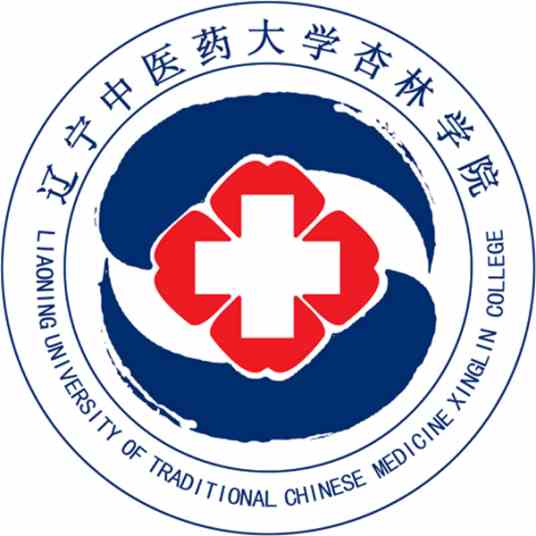 【几本大学】<a href='/zhuanlan/liaoningbk/21/'>辽宁中医药大学</a>杏林学院是几本_是二本还是三本大学？
