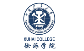 【几本大学】<a href='/zhuanlan/jiangsubk/07/'>中国矿业大学</a>徐海学院是几本_是二本还是三本大学？