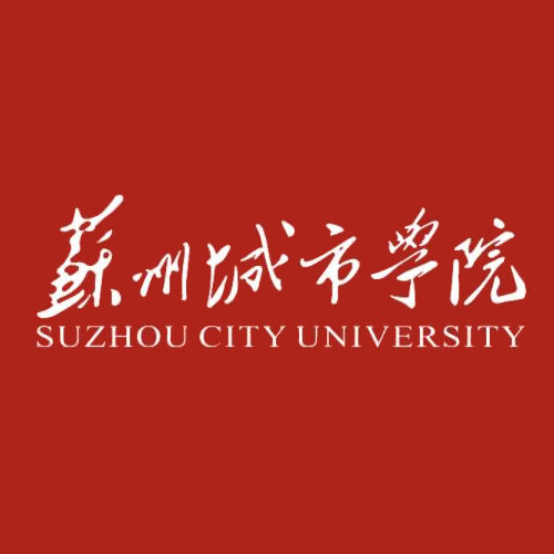 【几本大学】苏州城市学院是几本_是一本还是二本大学？