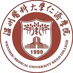 【几本大学】<a href='/zhuanlan/zhejiangbk/07/'>温州医科大学</a>仁济学院是几本_是二本还是三本大学？