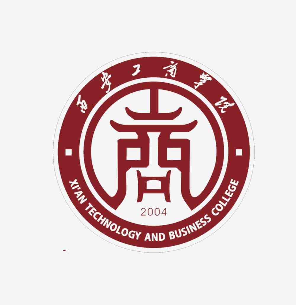 【几本大学】<a href='/zhuanlan/shanxibk/48/'>西安工商学院</a>是几本_是二本还是三本大学？