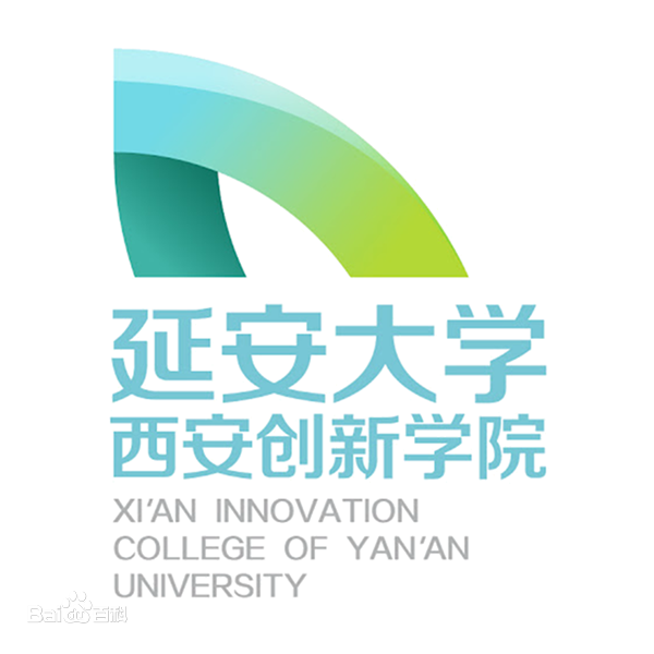 【几本大学】<a href='/zhuanlan/shanxibk/16/'>延安大学</a>西安创新学院是几本_是二本还是三本大学？