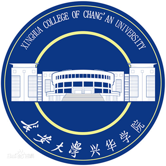 【几本大学】<a href='/zhuanlan/shanxibk/12/'>长安大学</a>兴华学院是几本_是二本还是三本大学？