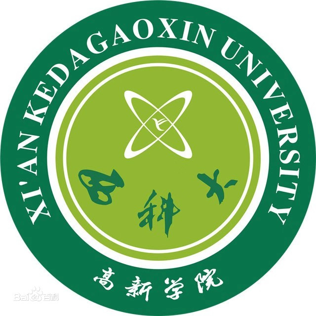 【几本大学】<a href='/zhuanlan/shanxibk/08/'>西安科技大学</a>高新学院是几本_是二本还是三本大学？
