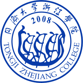 【几本大学】<a href='/zhuanlan/shanghaibk/02/'>同济大学</a>浙江学院是几本_是二本还是三本大学？