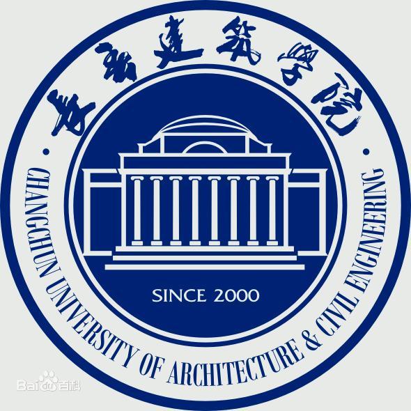 【几本大学】<a href='/zhuanlan/jilinbk/31/'>长春建筑学院</a>是几本_是二本还是三本大学？