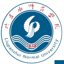 【几本大学】<a href='/zhuanlan/guizhoubk/16/'>六盘水师范学院</a>是几本_是一本还是二本大学？