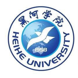 【几本大学】<a href='/zhuanlan/heilongjiangbk/38/'>黑河学院</a>是几本_是一本还是二本大学？