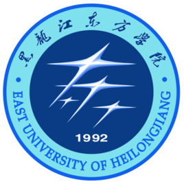 【几本大学】<a href='/zhuanlan/heilongjiangbk/25/'>黑龙江东方学院</a>是几本_是二本还是三本大学？
