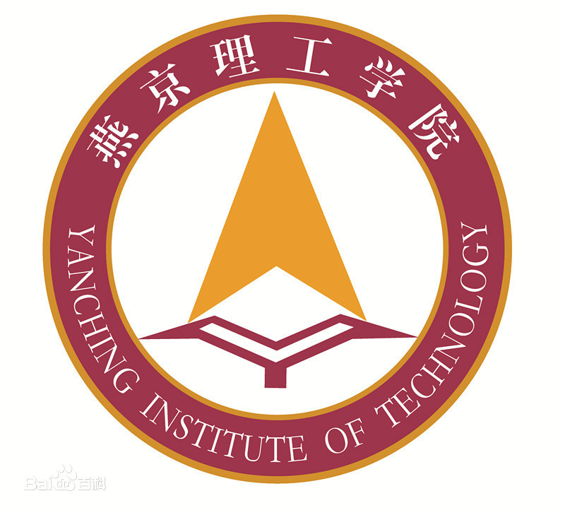 【几本大学】<a href='/zhuanlan/hebeibk/55/'>燕京理工学院</a>是几本_是二本还是三本大学？