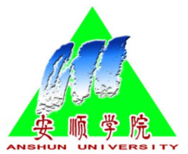 【几本大学】<a href='/zhuanlan/guizhoubk/09/'>安顺学院</a>是几本_是一本还是二本大学？