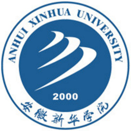 【几本大学】<a href='/zhuanlan/anhuibk/30/'>安徽新华学院</a>是几本_是二本还是三本大学？
