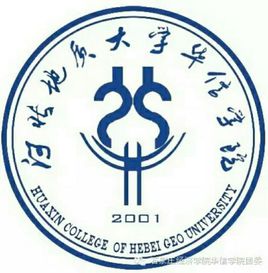【几本大学】<a href='/zhuanlan/hebeibk/03/'>河北地质大学</a>华信学院是几本_是二本还是三本大学？