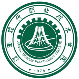 【几本大学】<a href='/zhuanlan/jiangxizk/18/'>江西现代职业技术学院</a>是几本_是本科还是专科学校？
