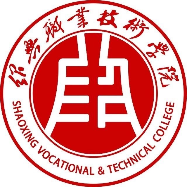 【几本大学】<a href='/zhuanlan/zhejiangzk/26/'>绍兴职业技术学院</a>是几本_是本科还是专科学校？