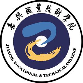 【几本大学】<a href='/zhuanlan/zhejiangzk/24/'>嘉兴职业技术学院</a>是几本_是本科还是专科学校？