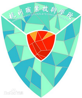 【几本大学】<a href='/zhuanlan/zhejiangzk/23/'>杭州职业技术学院</a>是几本_是本科还是专科学校？