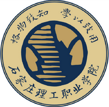 【几本大学】<a href='/zhuanlan/hebeizk/37/'>石家庄理工职业学院</a>是几本_是本科还是专科学校？