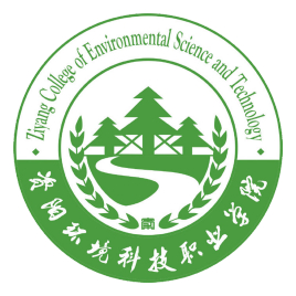 【几本大学】<a href='/zhuanlan/sichuanzk/72/'>资阳环境科技职业学院</a>是几本_是本科还是专科学校？