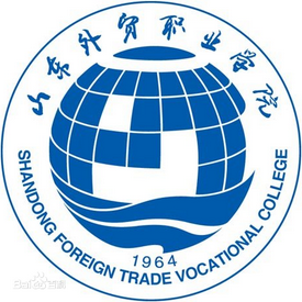 【几本大学】<a href='/zhuanlan/shandongzk/29/'>山东外贸职业学院</a>是几本_是本科还是专科学校？